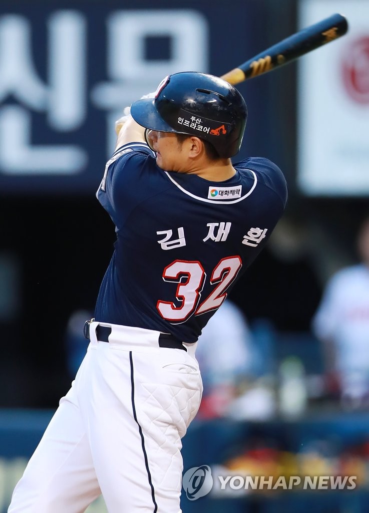 In this file photo from July 9, 2019, Kim Jae-hwan of the Doosan Bears hits an RBI single against the LG Twins in the top of the fifth inning of a Korea Baseball Organization regular season game at Jamsil Stadium in Seoul. (Yonhap)