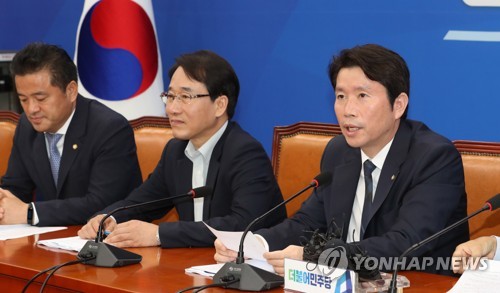 발언하는 이인영 원내대표