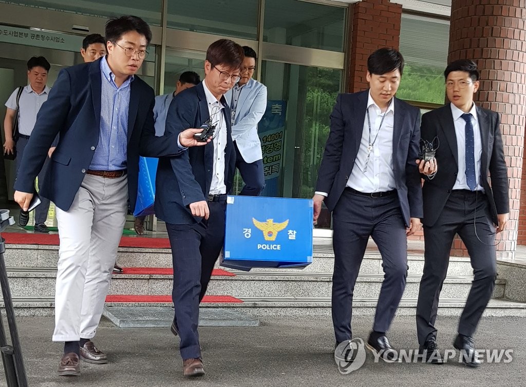 '붉은 수돗물'…인천 공촌정수장 압수수색한 경찰