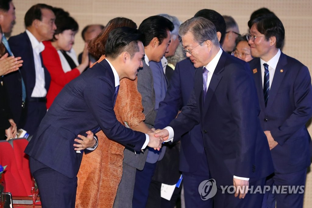 문 대통령, 전남 블루이코노미 경제비전 선포식 참석