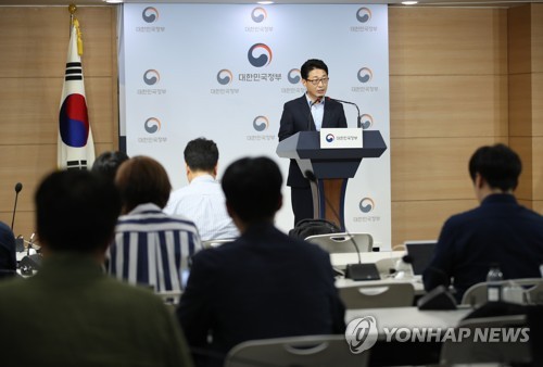 브리핑 하는 이호현 산업부 무역정책관