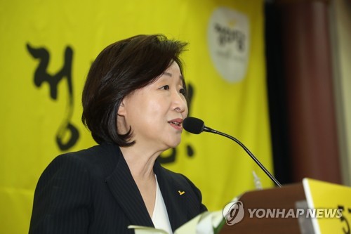 대표선출 소감 밝히는 심상정 신임 대표