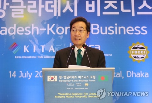 한-방글라데시 비즈니스포럼서 연설하는 이낙연 총리