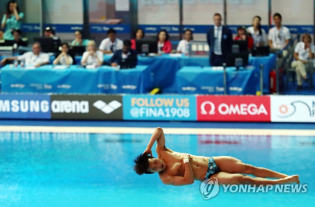 S. Korean diver S. Korean diver