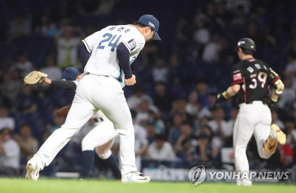기뻐하는 김건태
