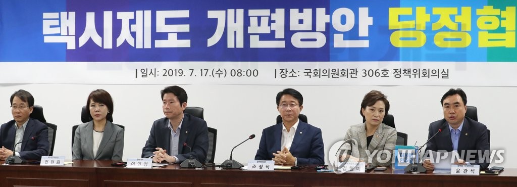 당정협의 참석한 이인영-김현미