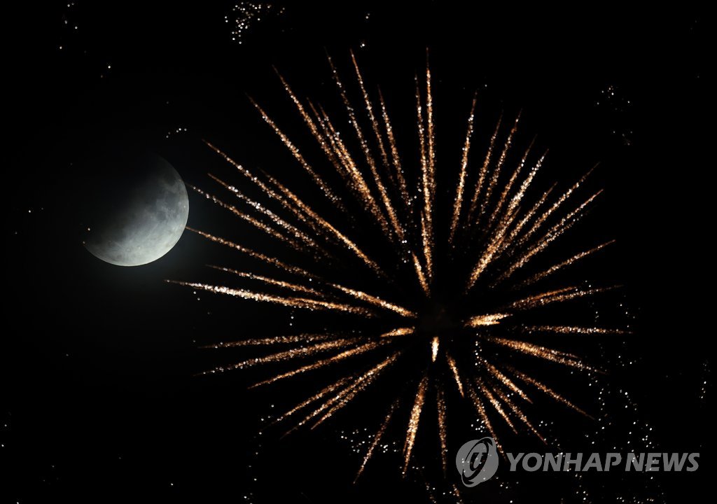 달 착륙 50주년 앞둔 독일의 부분월식