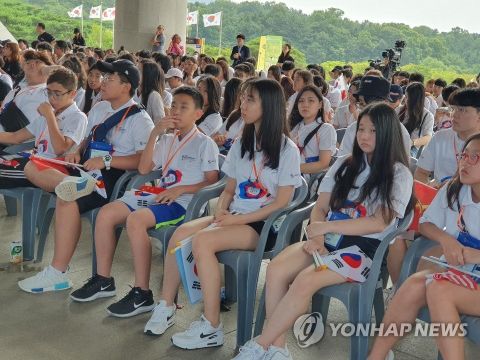 2019 재외동포 중·고생 모국연수 개막