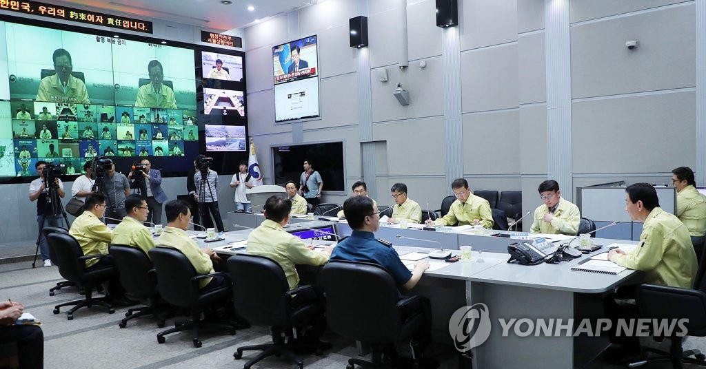 행안부, 태풍 '다나스' 대비 긴급대책회의