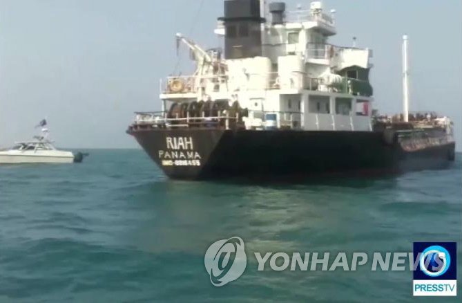 이란, 석유 밀수 혐의로 파나마 선적 리아호 억류