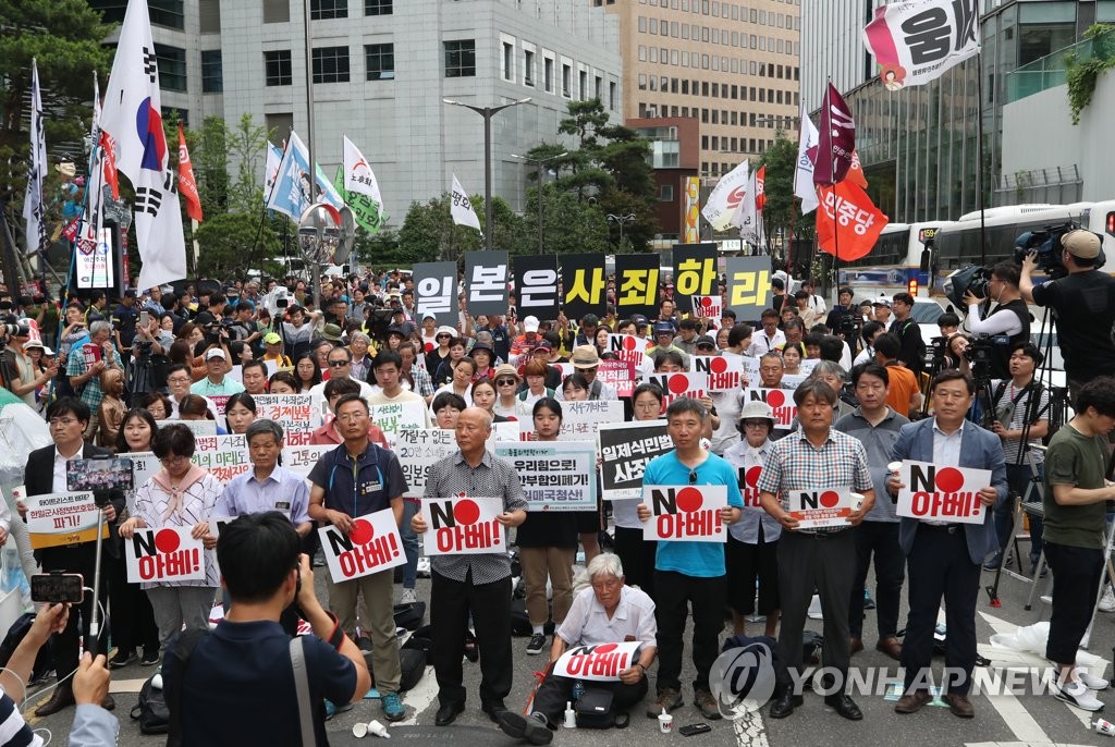 Demonstration against Japan's export curbs Demonstration against Japan's export curbs