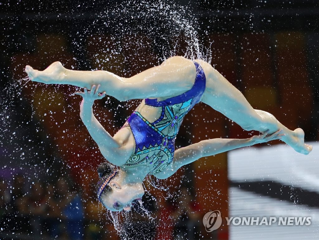 러시아 환상 점프