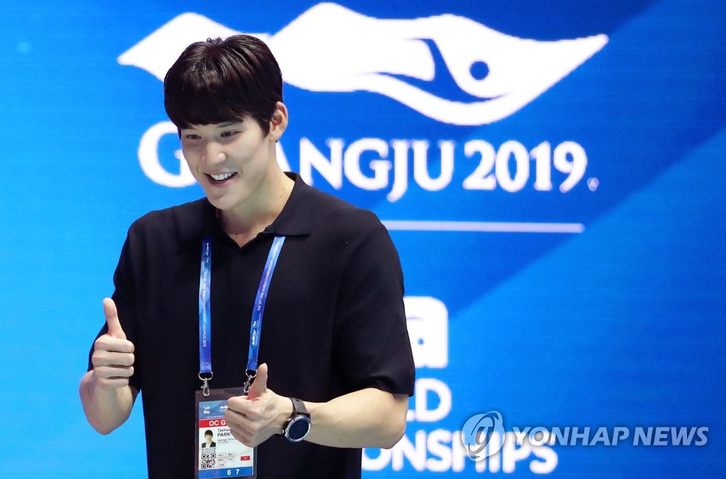 Park Tae-hwan Park Tae-hwan
