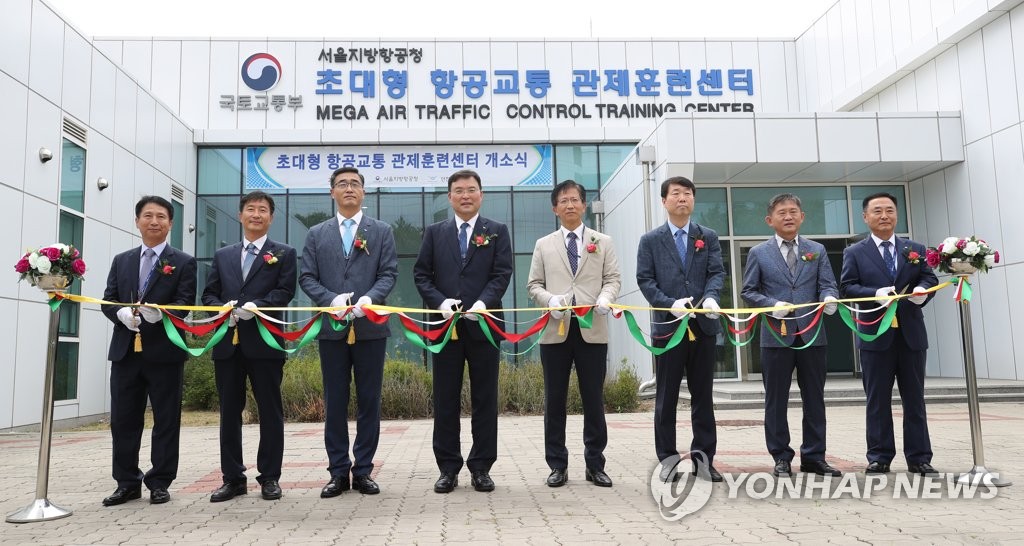 Air traffic control training center Air traffic control training center