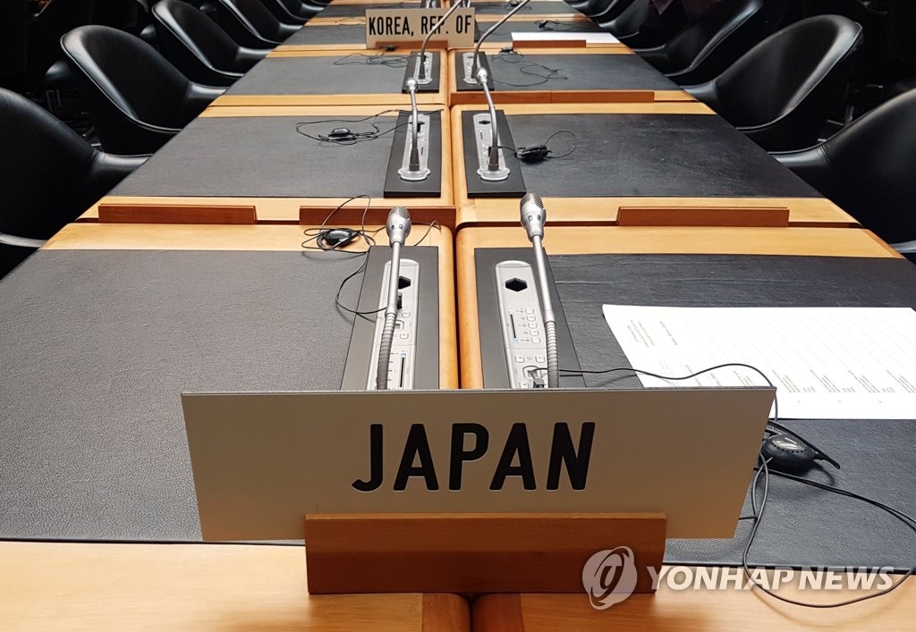 WTO 회의장에 나란히 배치된 한일 팻말