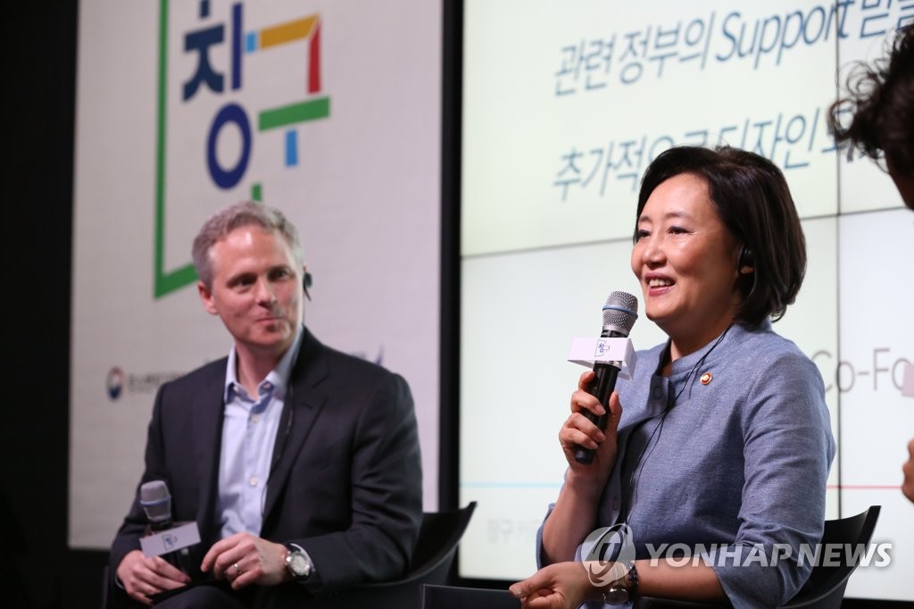 박영선 장관-칸 구글 부사장 '창구기업과의 대화'