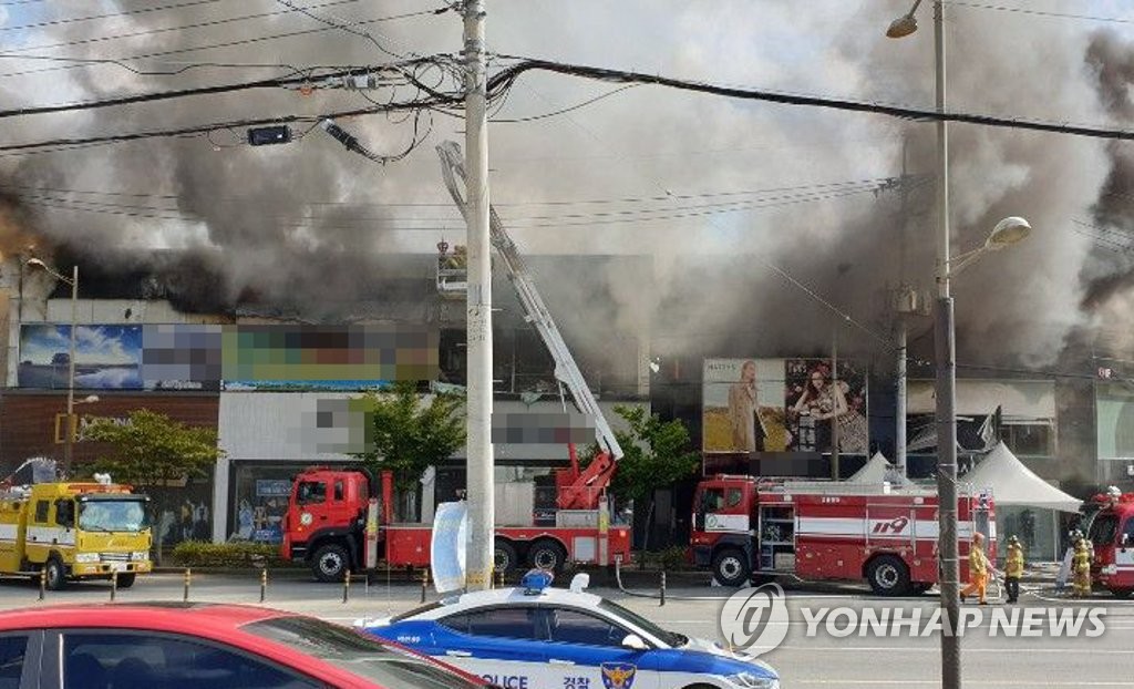 전주 송천동 상가서 나는 연기