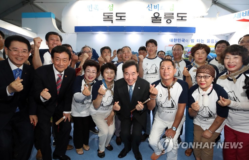 이낙연 총리, 울릉도·독도 부스에서 손가락하트