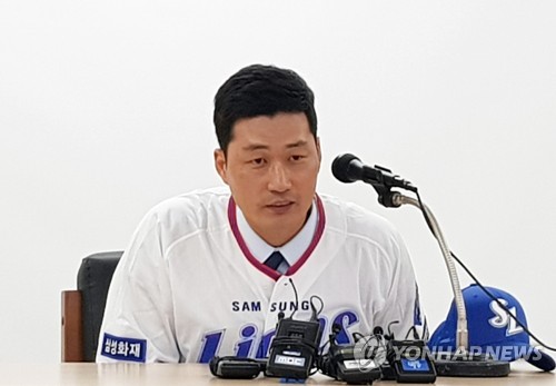 삼성으로 복귀한 오승환
