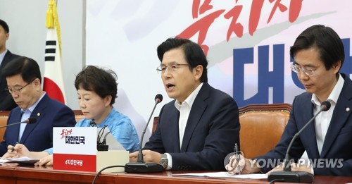 최고위원회의에서 발언하는 황교안