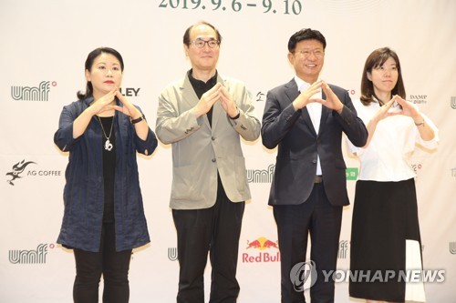 울주세계산악영화제 9월 6일 개막