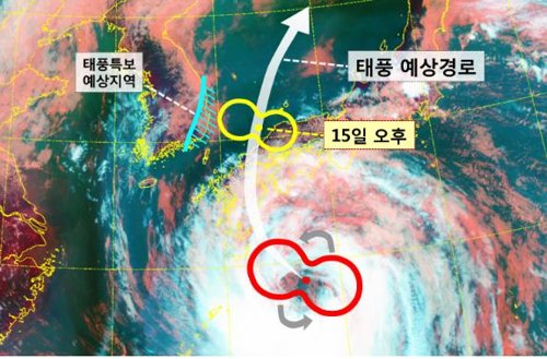 태풍 '크로사' 예상 경로