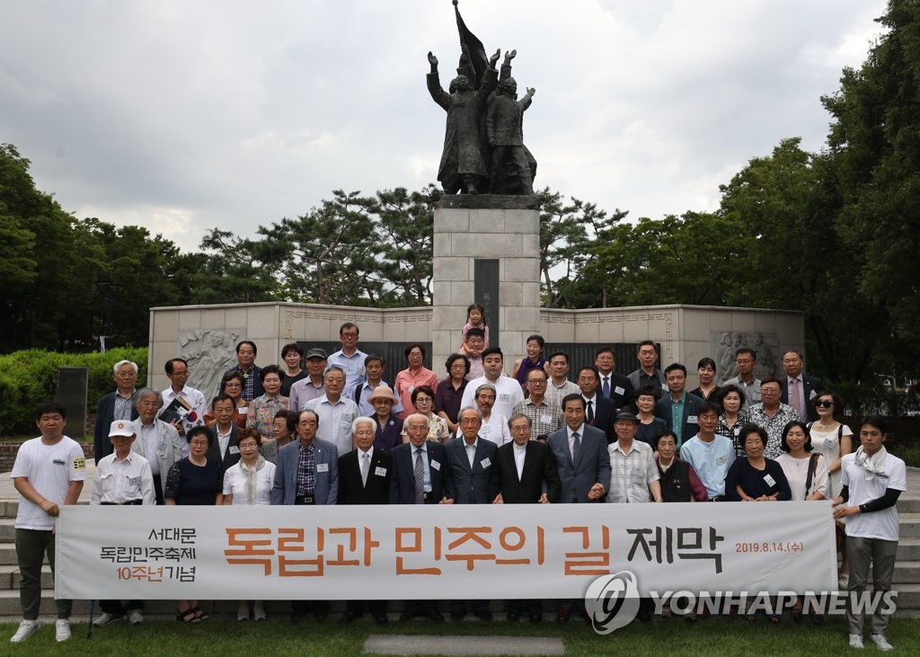 Seodaemun Independence Park democracy road Seodaemun Independence Park democracy road
