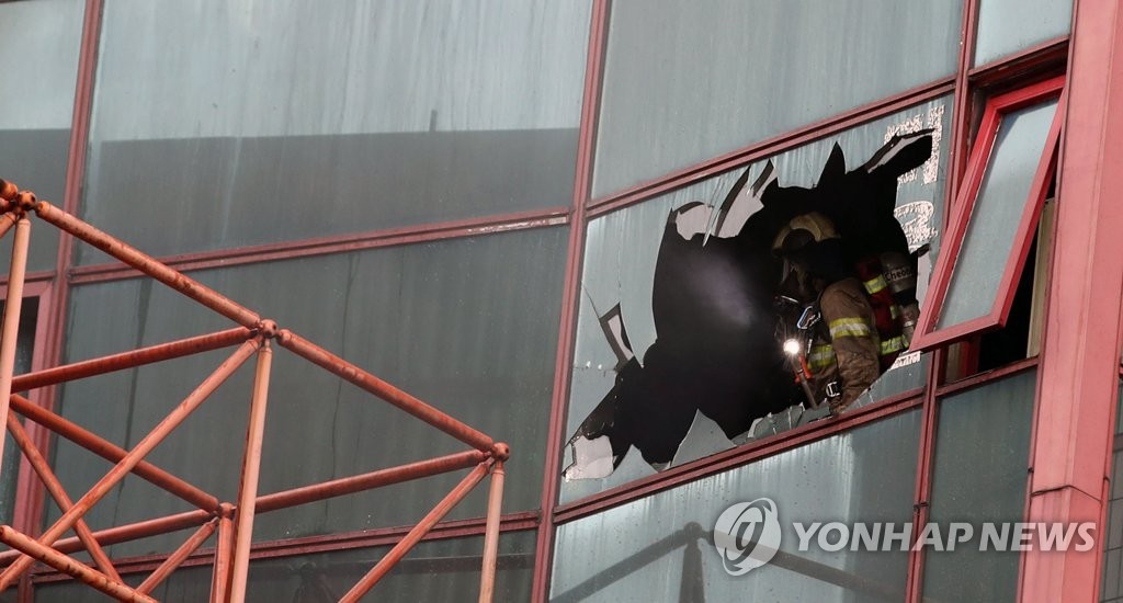 남대문 오피스텔 화재 진압 작업