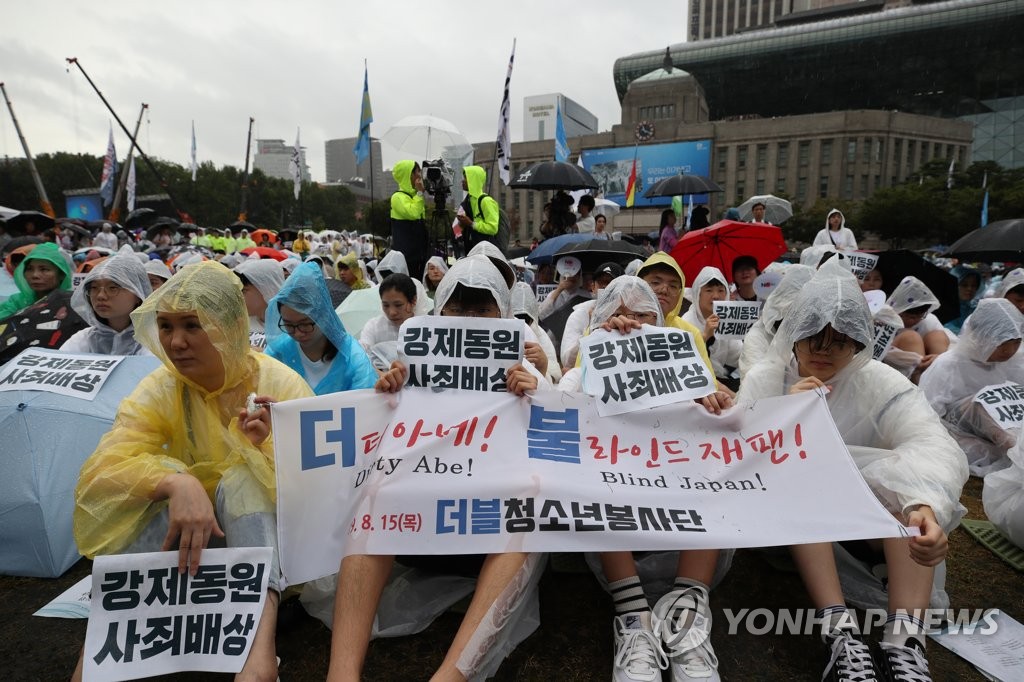 빗속의 외침