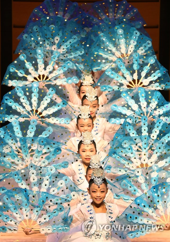 동포 어린이들의 아름다운 부채춤