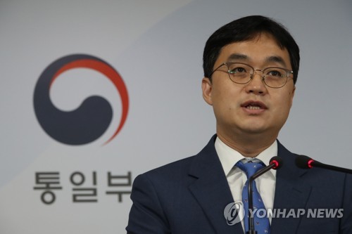 브리핑 하는 김은한 통일부 부대변인