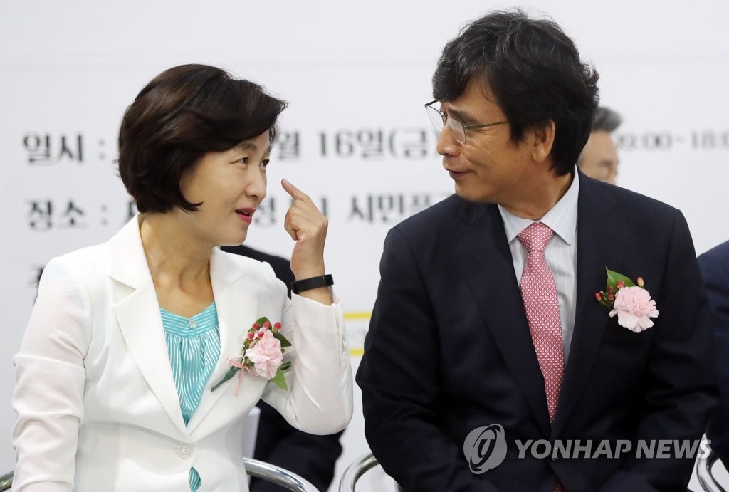 대화하는 추미애 상임고문과 유시민 이사장