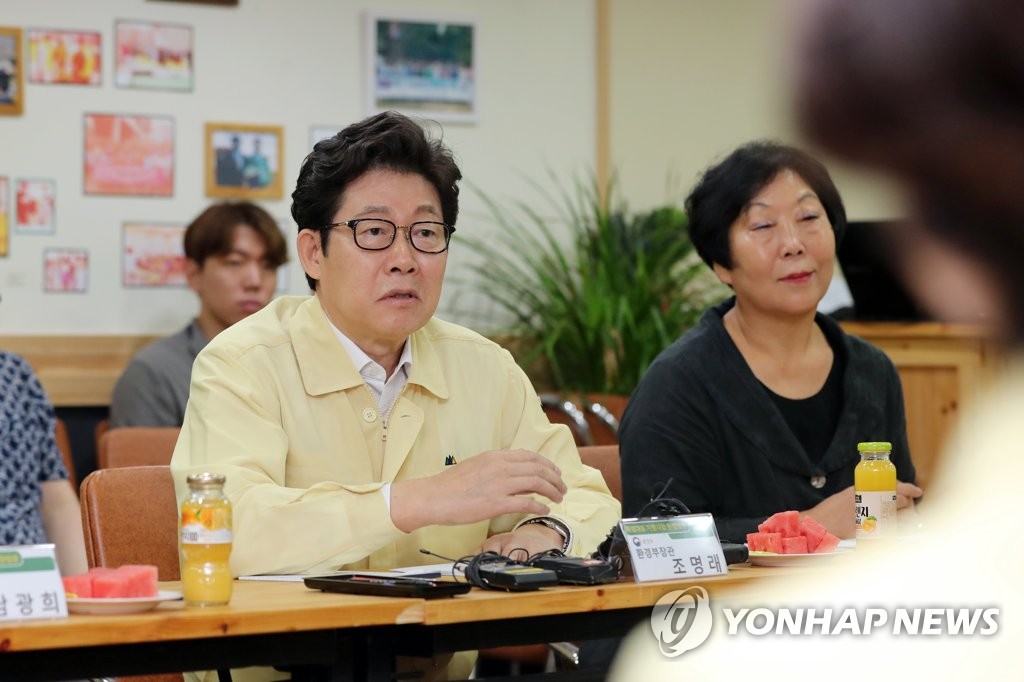 폭염 대응 상황 점검하는 조명래 환경부장관