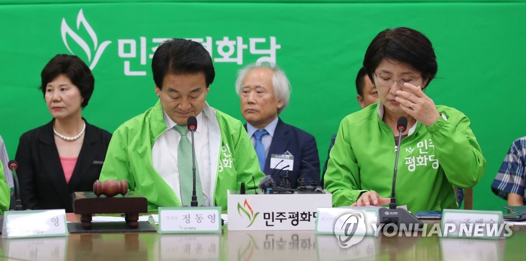 최고위원회의 참석한 정동영과 박주현