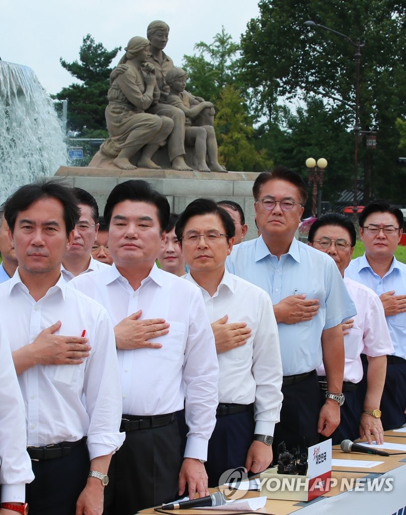 한국당, 청와대 앞 안보대책회의 개최
