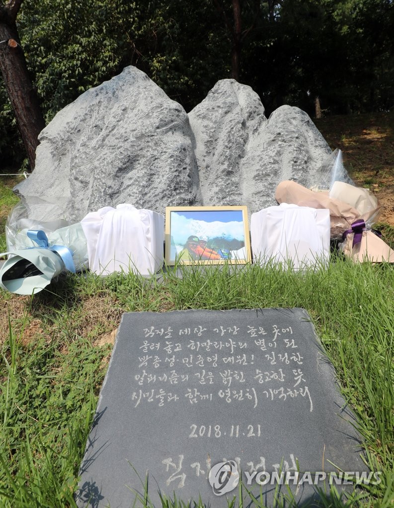 10년 만에 고향으로 돌아온 직지원정대