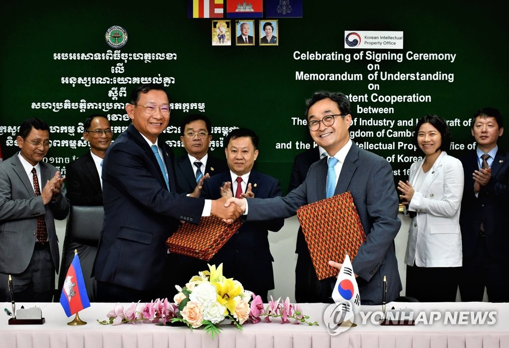 MoU Corée-Cambodge MoU Corée-Cambodge