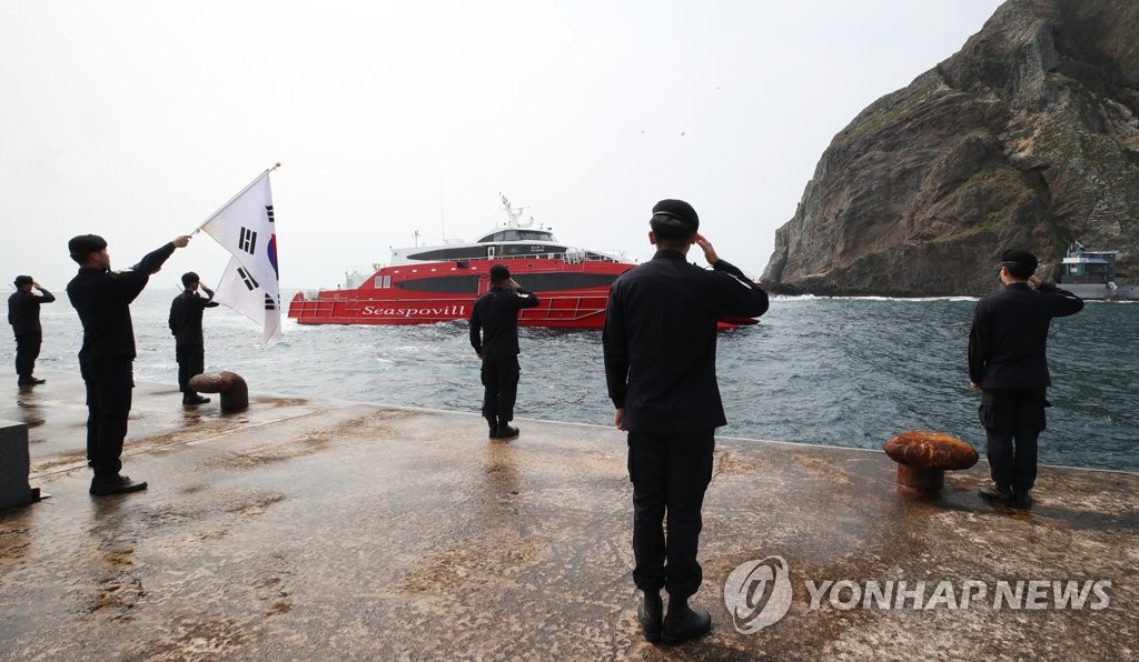 Los guardias de patrulla de Dokdo saludan a un barco Los guardias de patrulla de Dokdo saludan a un barco