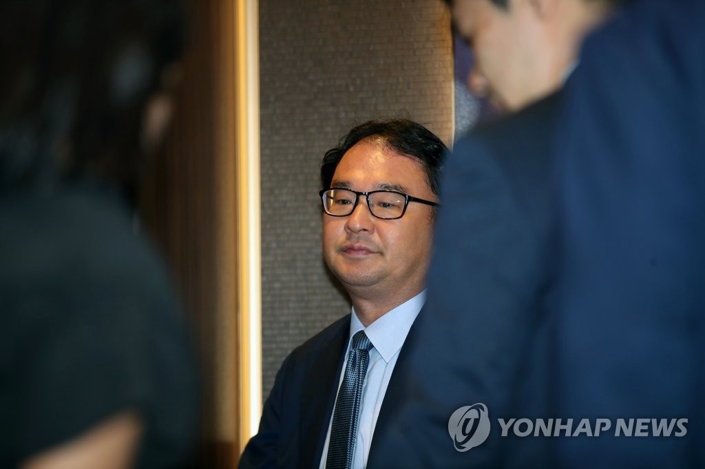 주한일본대사관 경제공사 초치