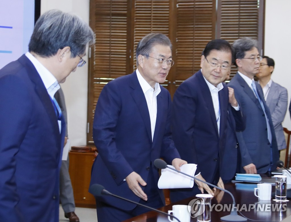 '수보회의 시작합시다'
