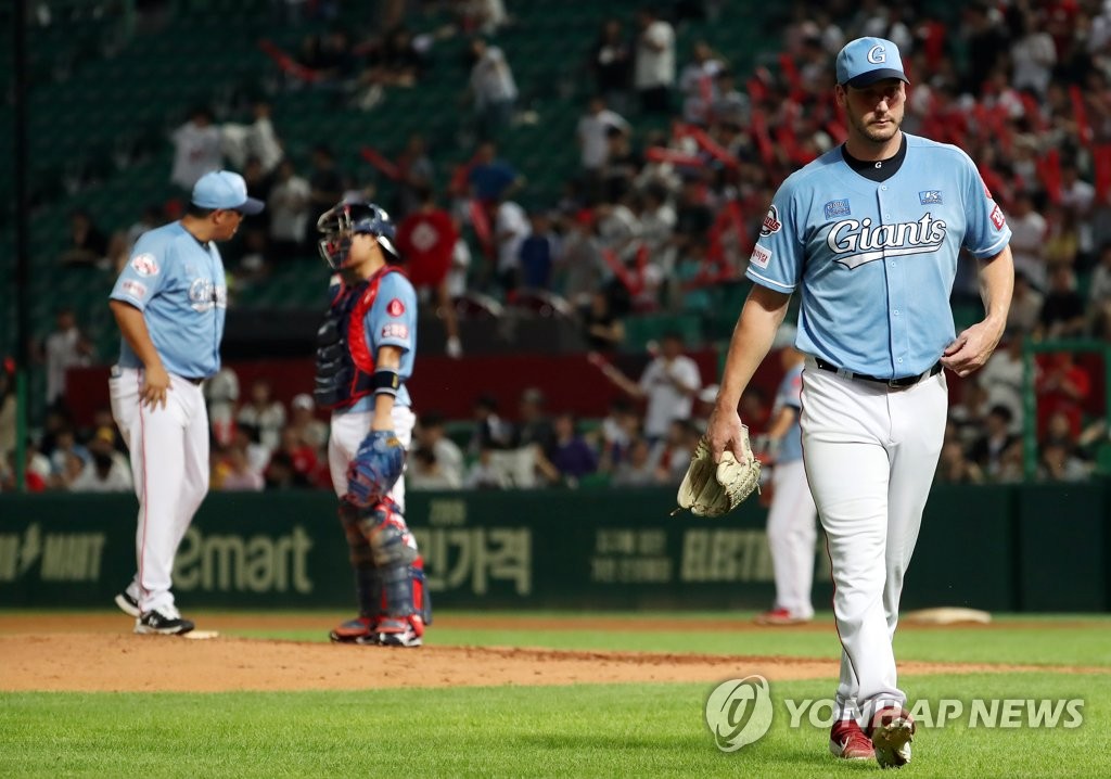Lotte Giants pitcher leaves mound Lotte Giants pitcher leaves mound