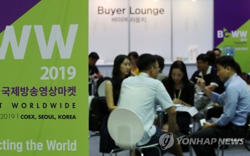BCWW 바이어 라운지 상담