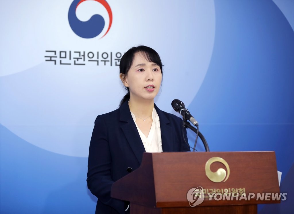권익위, '모바일 상품권 유효기간 연장' 발표
