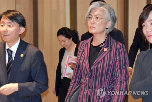 한일 외교장관 회담장으로 들어가는 강경화 장관