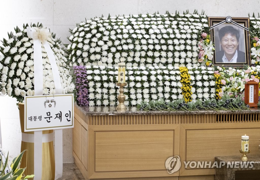 고 이용마 기자 영정 옆에 놓인 문 대통령 근조화환