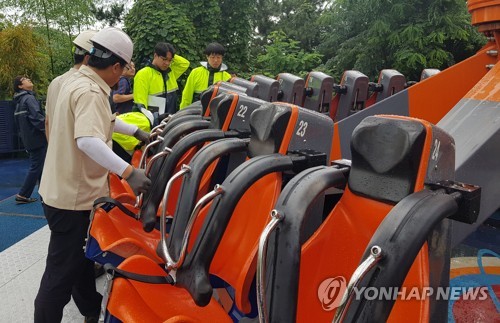 대구시 달서구청, 이월드 현장 점검