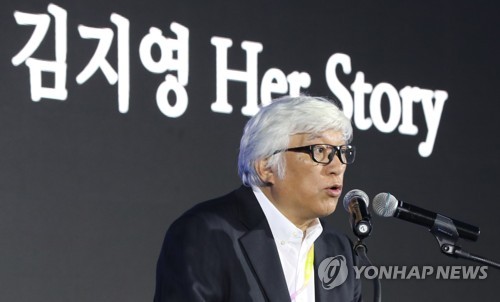 한국과 일본이 함께 만드는 '김지영 허스토리'