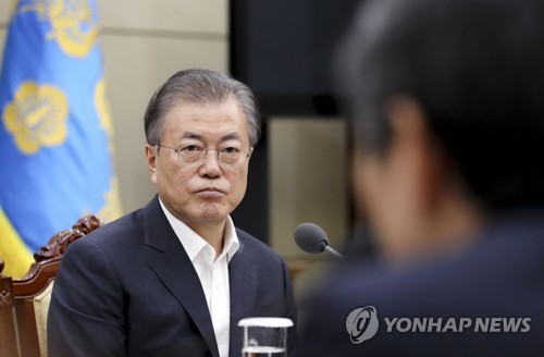 한일군사정보보호협정 연장 여부 보고받는 문 대통령