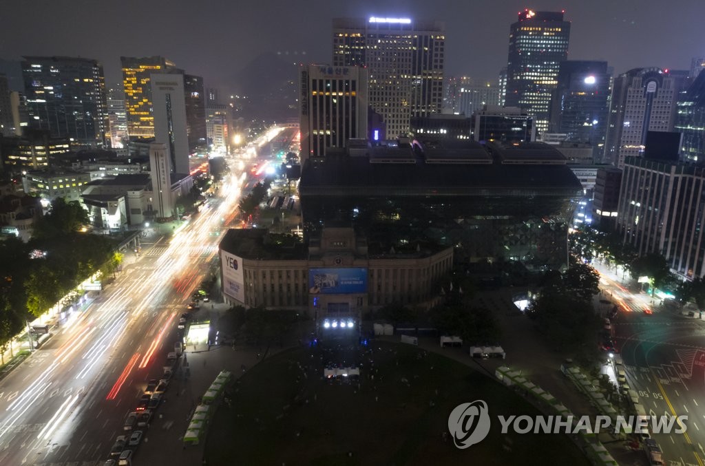 에너지의 날, 불꺼진 서울시청