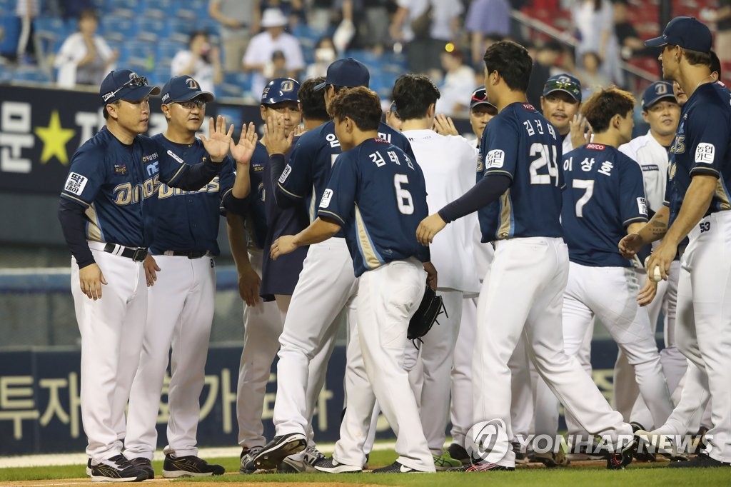 NC Dinos celebrate win over LG Twins NC Dinos celebrate win over LG Twins